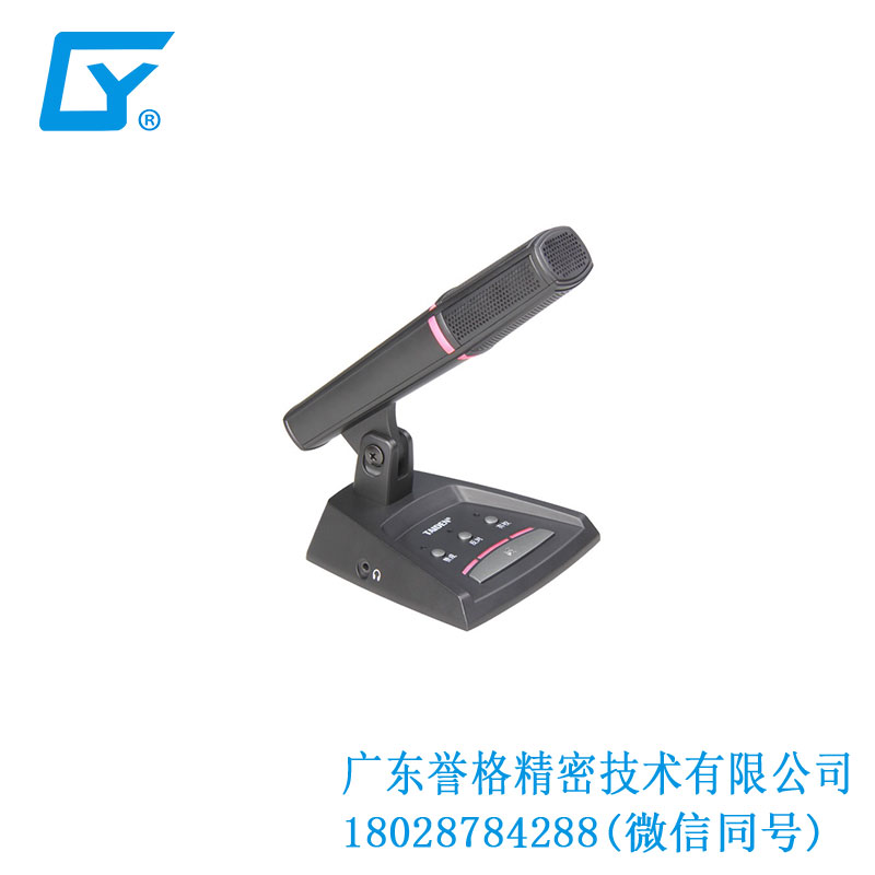 臺(tái)電話(huà)筒、底座